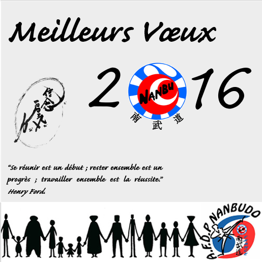 Bonne année 2016